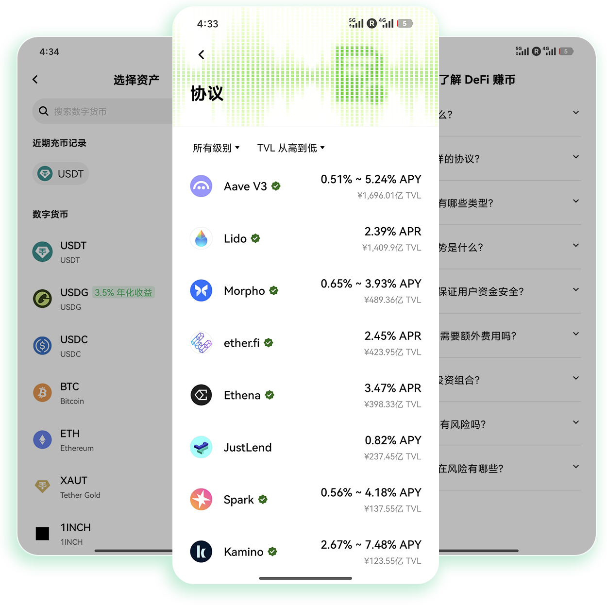 ouyi 交易所手机版下载 可安全交易多币种的官方移动端应用下载入口